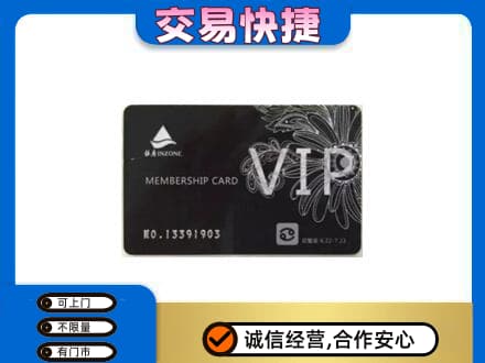天宁区回收银座卡