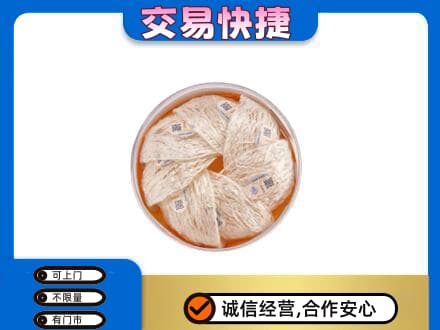 天宁区高价回收燕窝