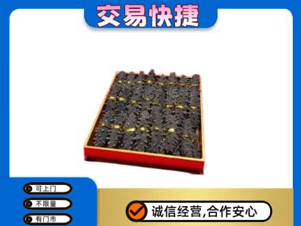 天宁区高价回收海参