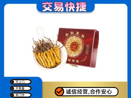 天宁区高价回收补品