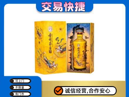 天宁区回收散花飞天茅台酒