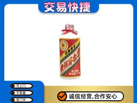 天宁区回收地方国营茅台酒