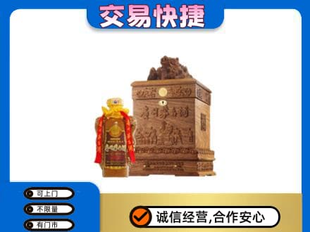 天宁区回收80年茅台酒